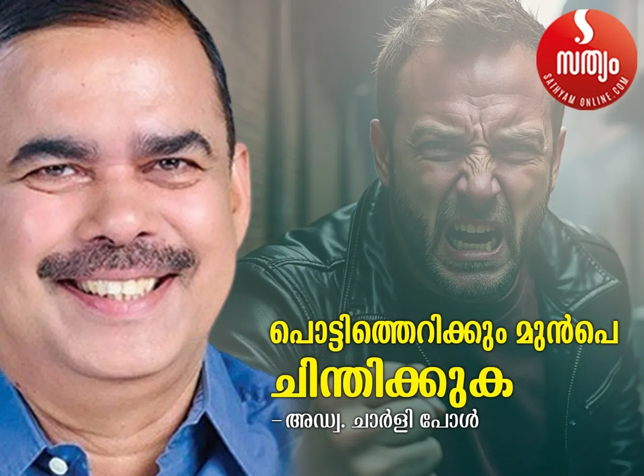 adv charly paul article hot temper