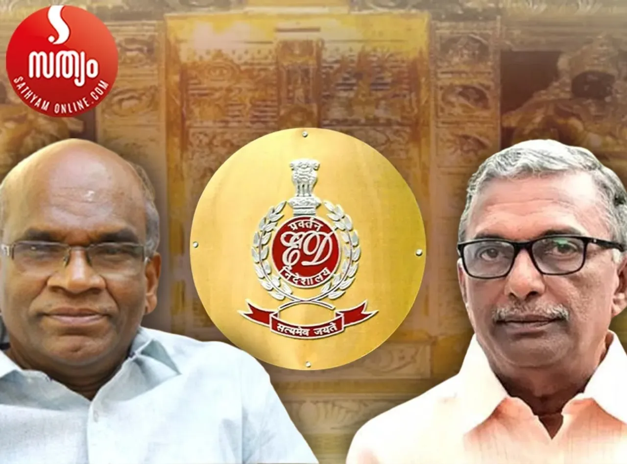 vasu ed a padmakumar