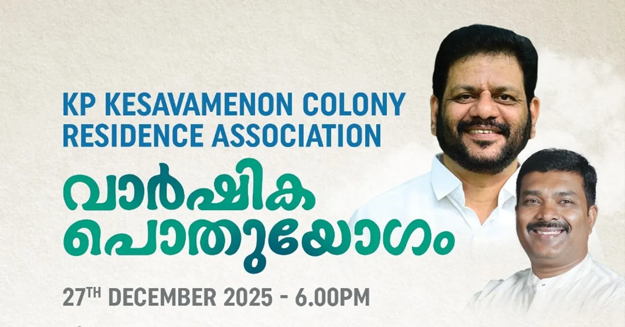 varshika pothuyogam palakkad-2