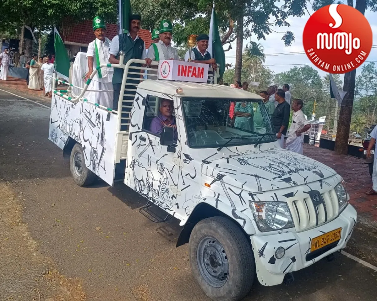 infam vilambara jadha-4