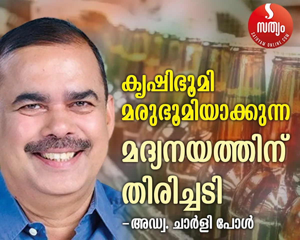 adv charly paul article bruvery