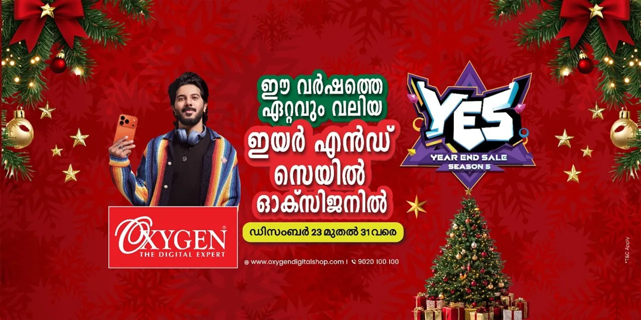 oxygen year end sale