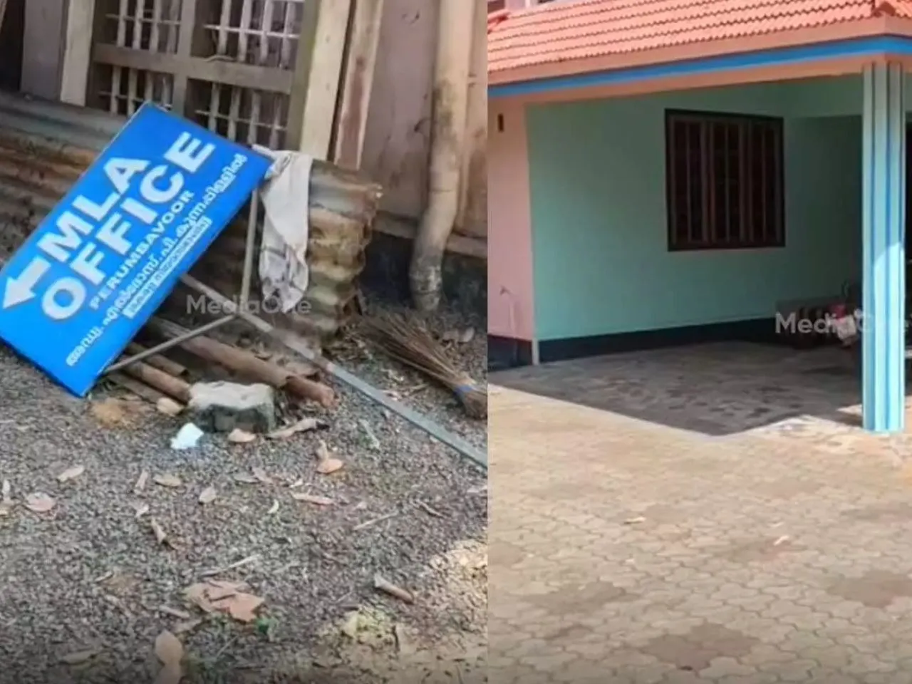 mla office perumbavur