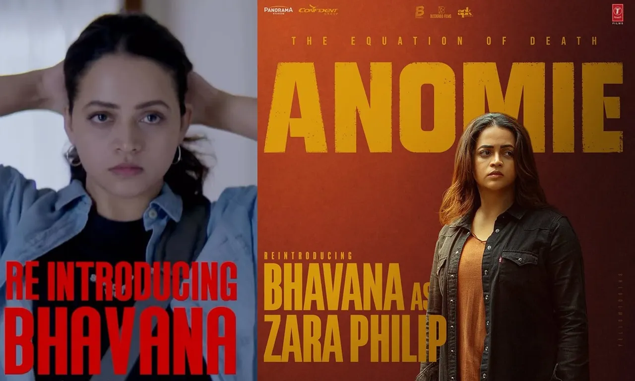 Anomie-Bhavana-movie
