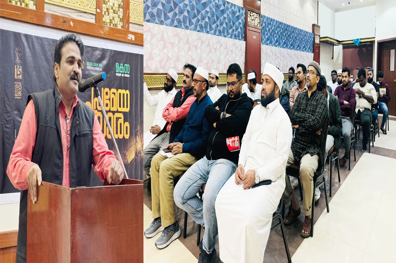 sahithyolsaava charcha