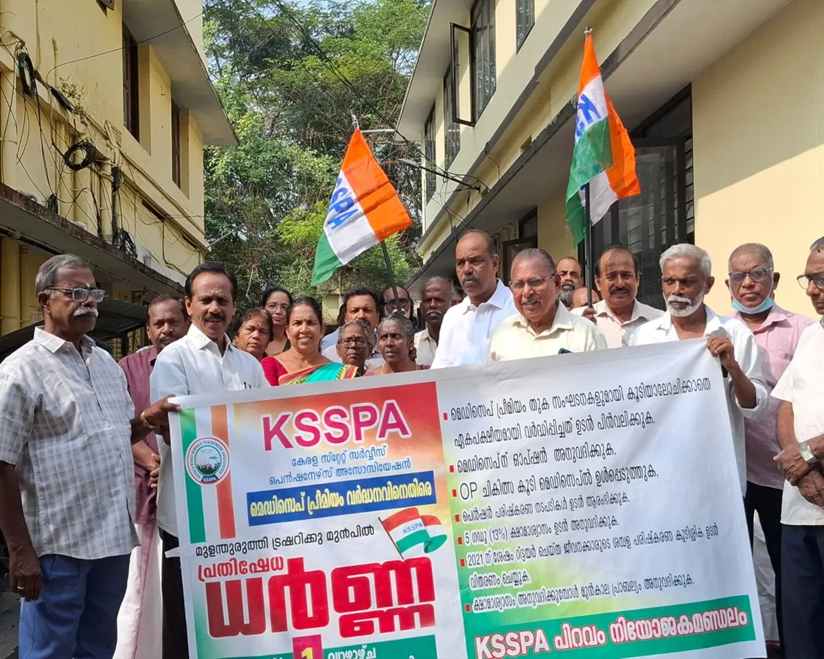 ksspa dharna