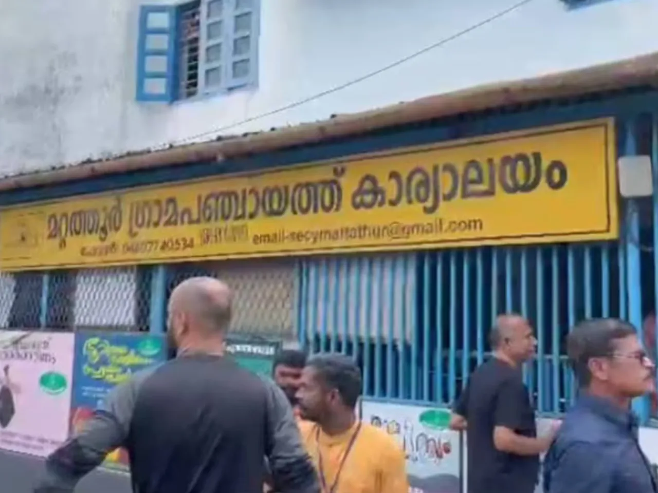 mattathur grama panchayath