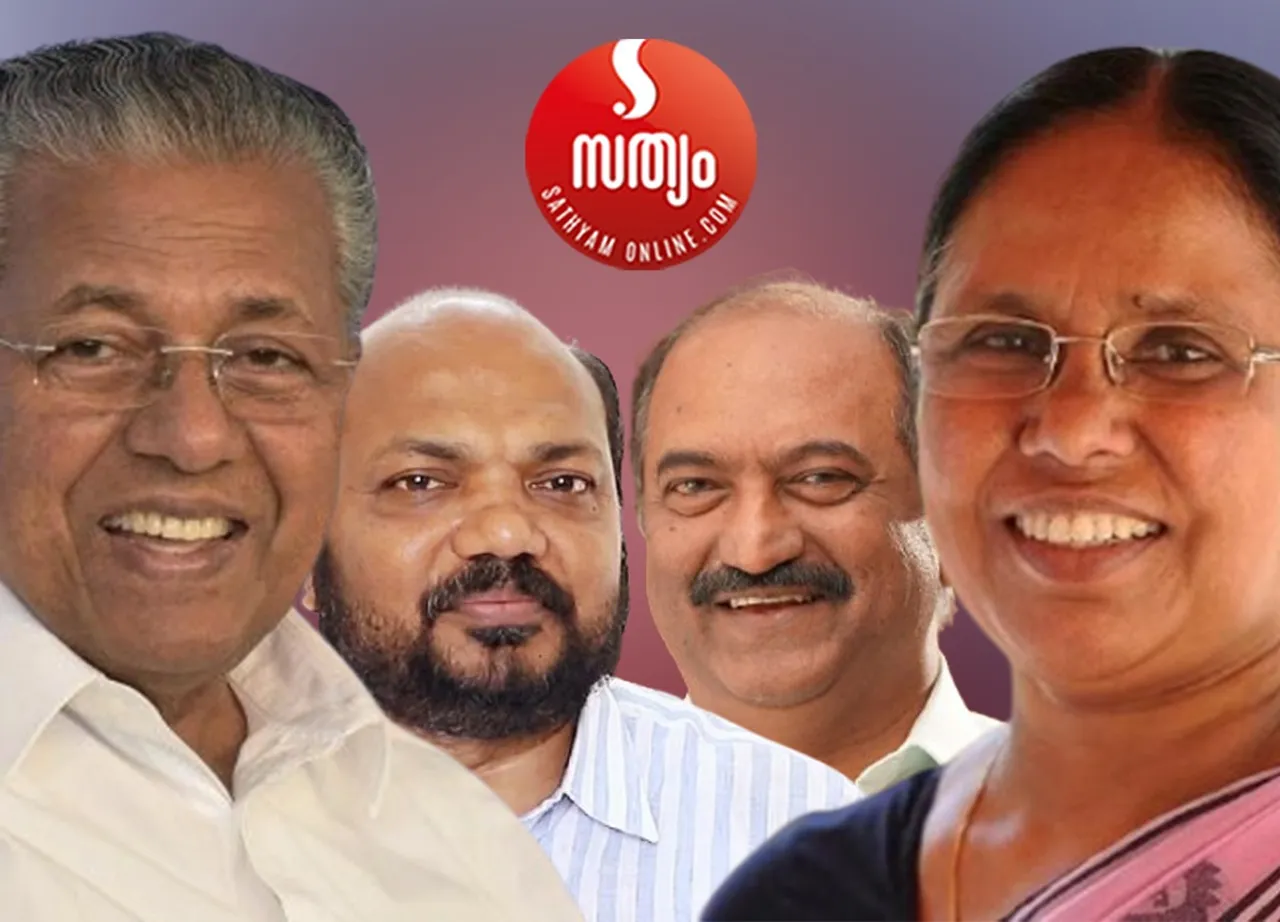 pinarai vijayan p rajeev kn balagopal kkashailaja