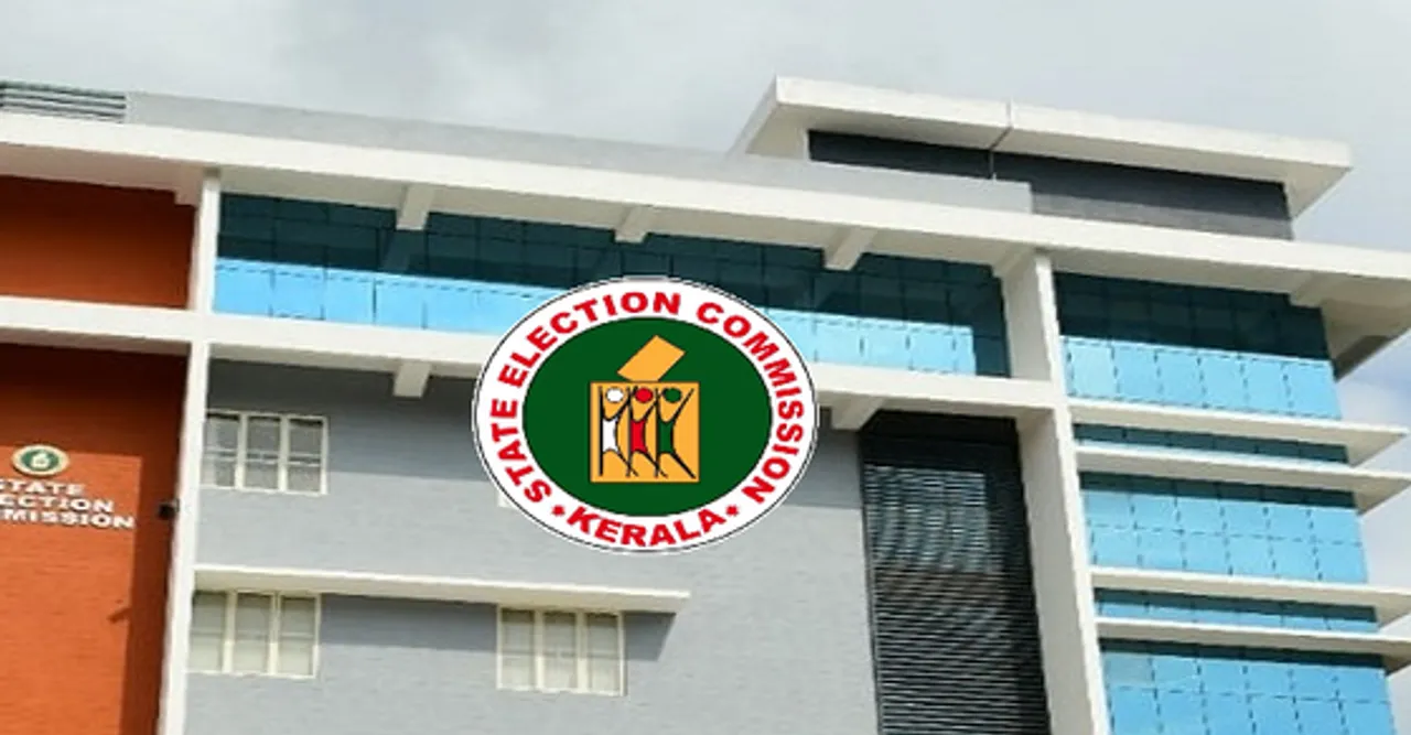 STATE ELECTION COMMISSION