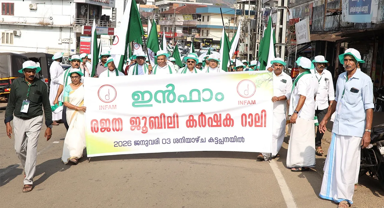 infam silver jubilee rally