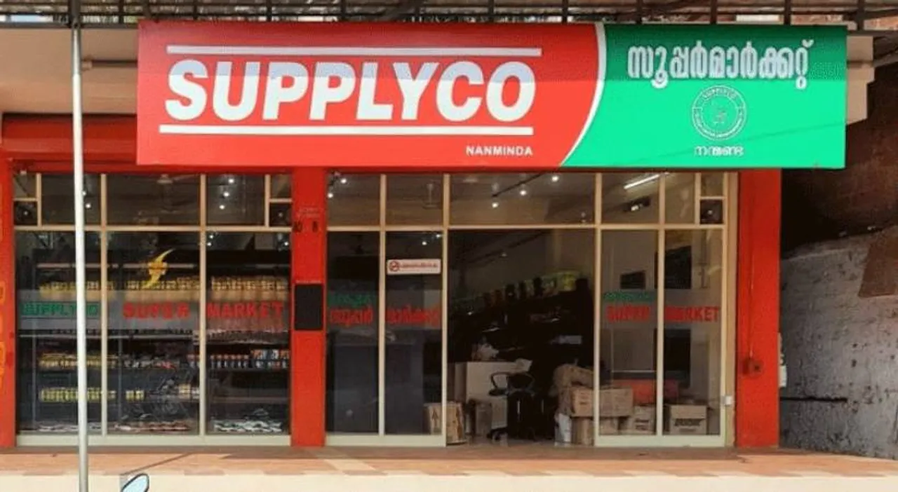 Supplyco
