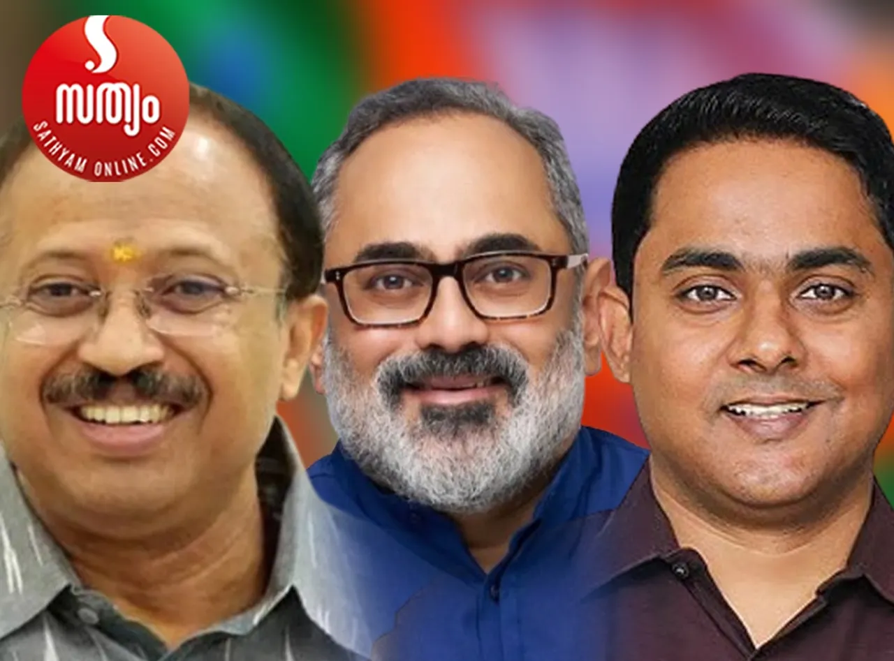 v muraleedharan rajeev chandrasekhar anoop antony