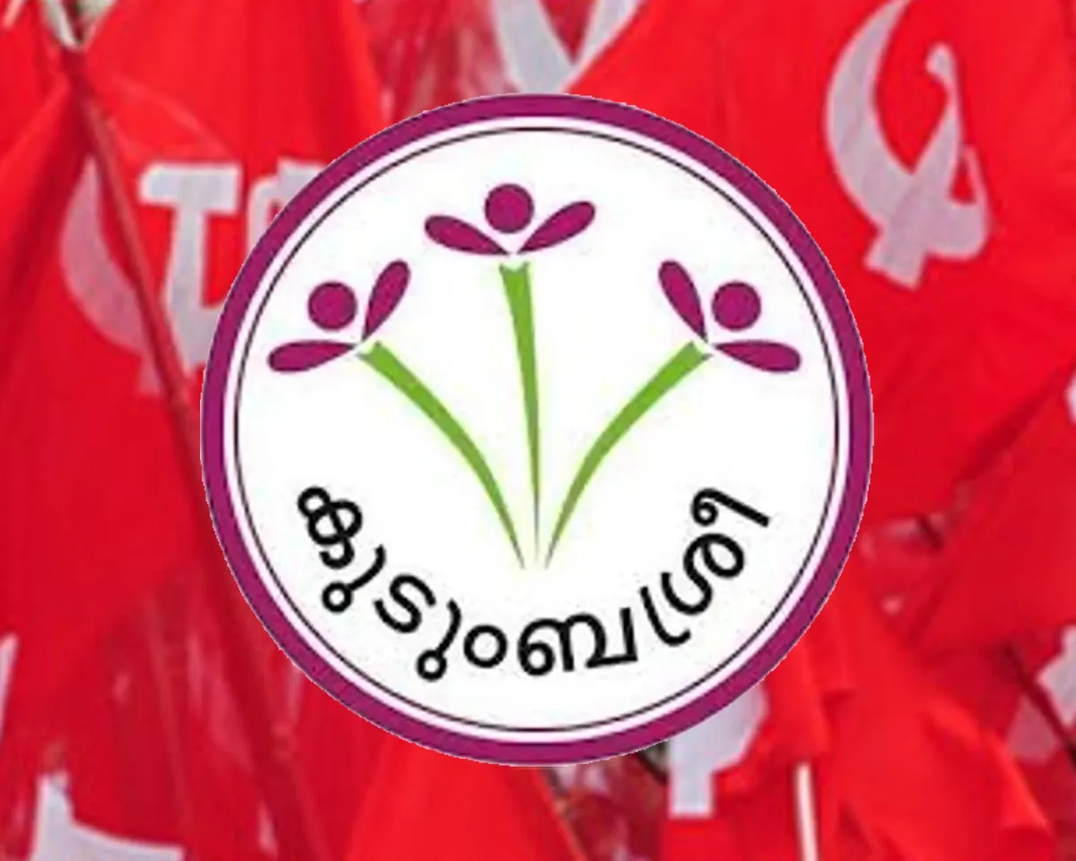 cpm kudumbasree