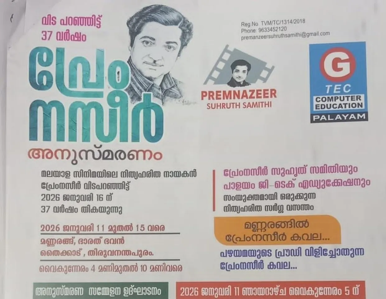 aaa12ae7-e733-46eb-8a34-ebd3389e416e