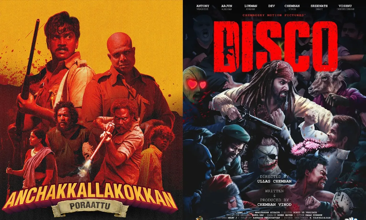 DISCO-malayalam-movie