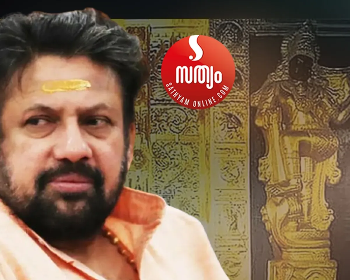 thanthri kandararu rajeevaru