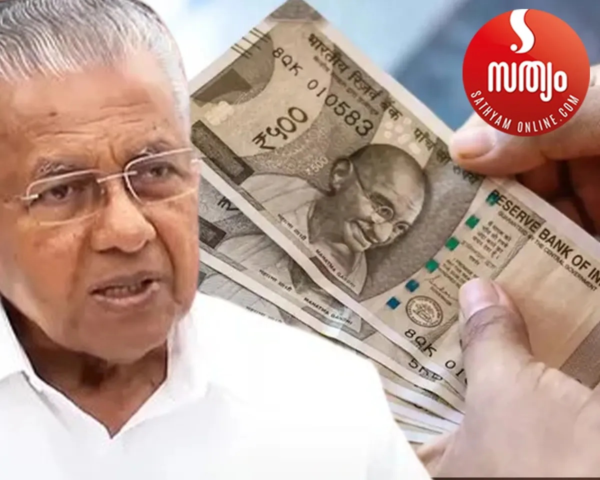 Participatory Pension Scheme