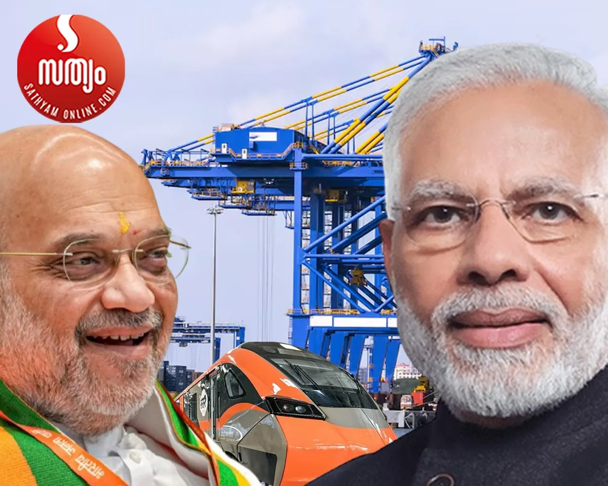 amith shah narendra modi