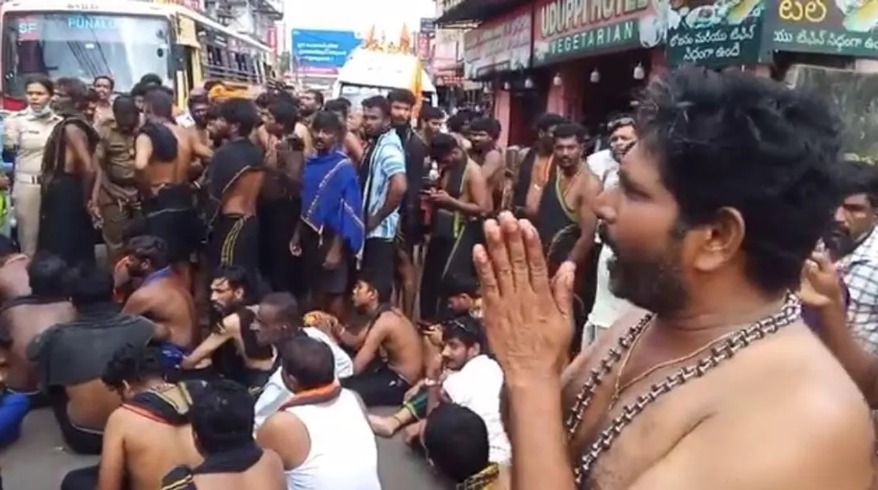ayyappa devotee's protest