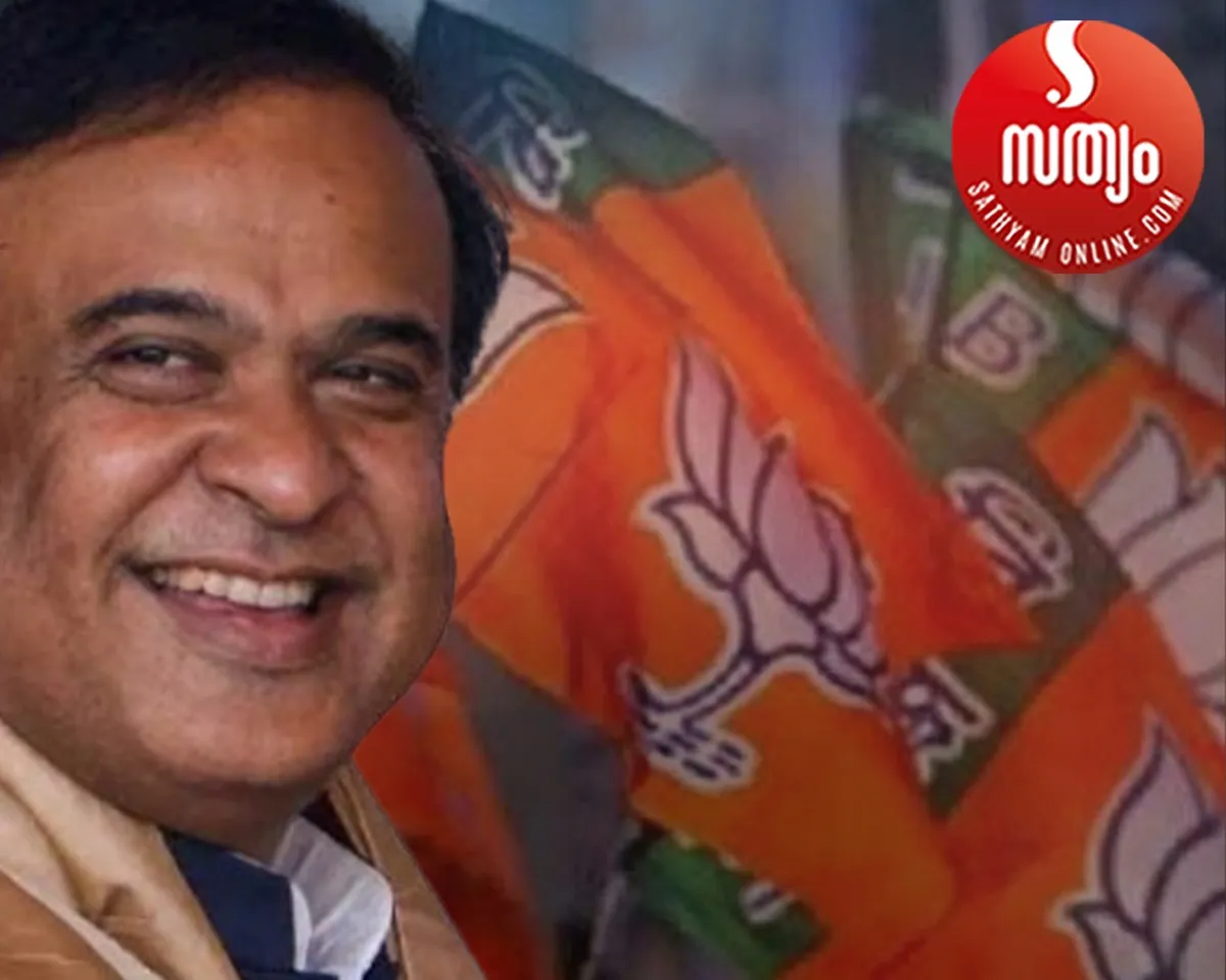 himantha biswa sharma