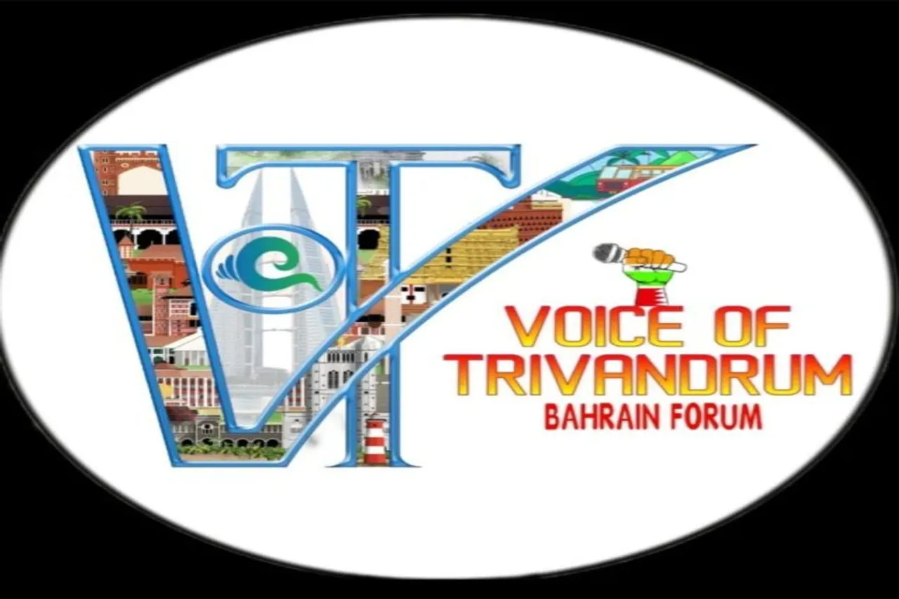 voice oh tvm