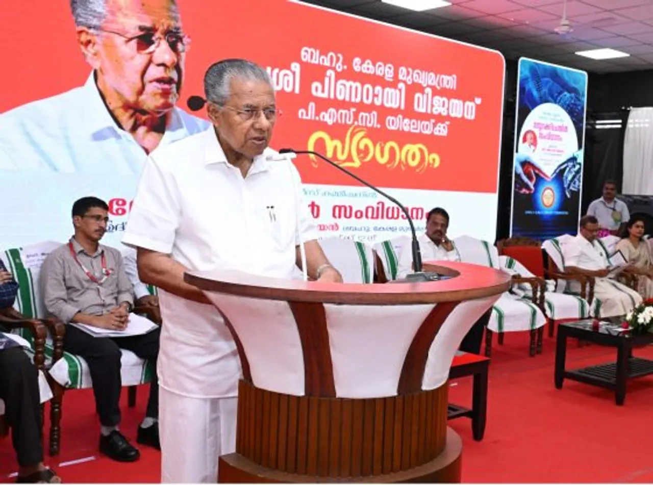 PINARAYI VIJAYAN PSC