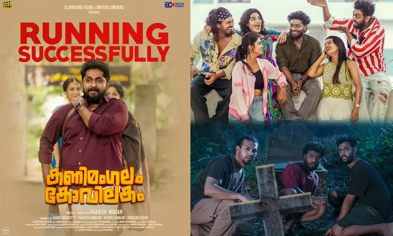 Kanimangalam-Kovilakam-Revi