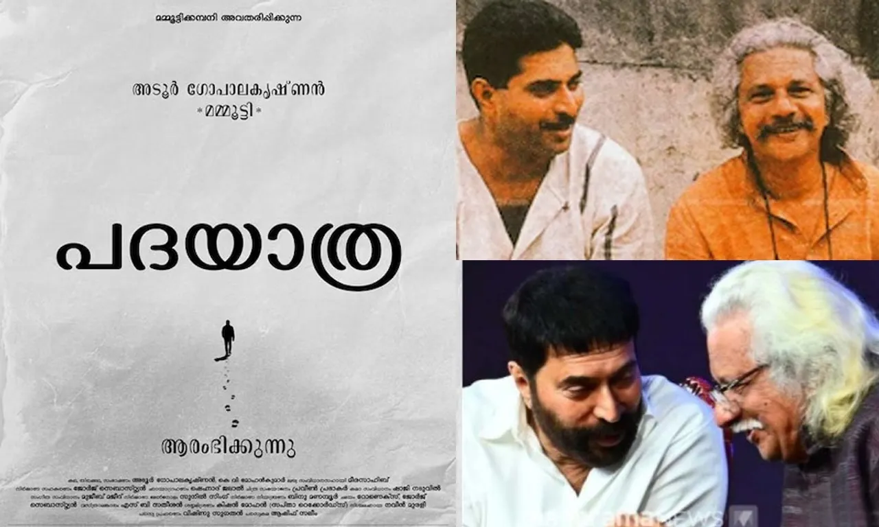 Padayaatra-Adoor-Mammootty-