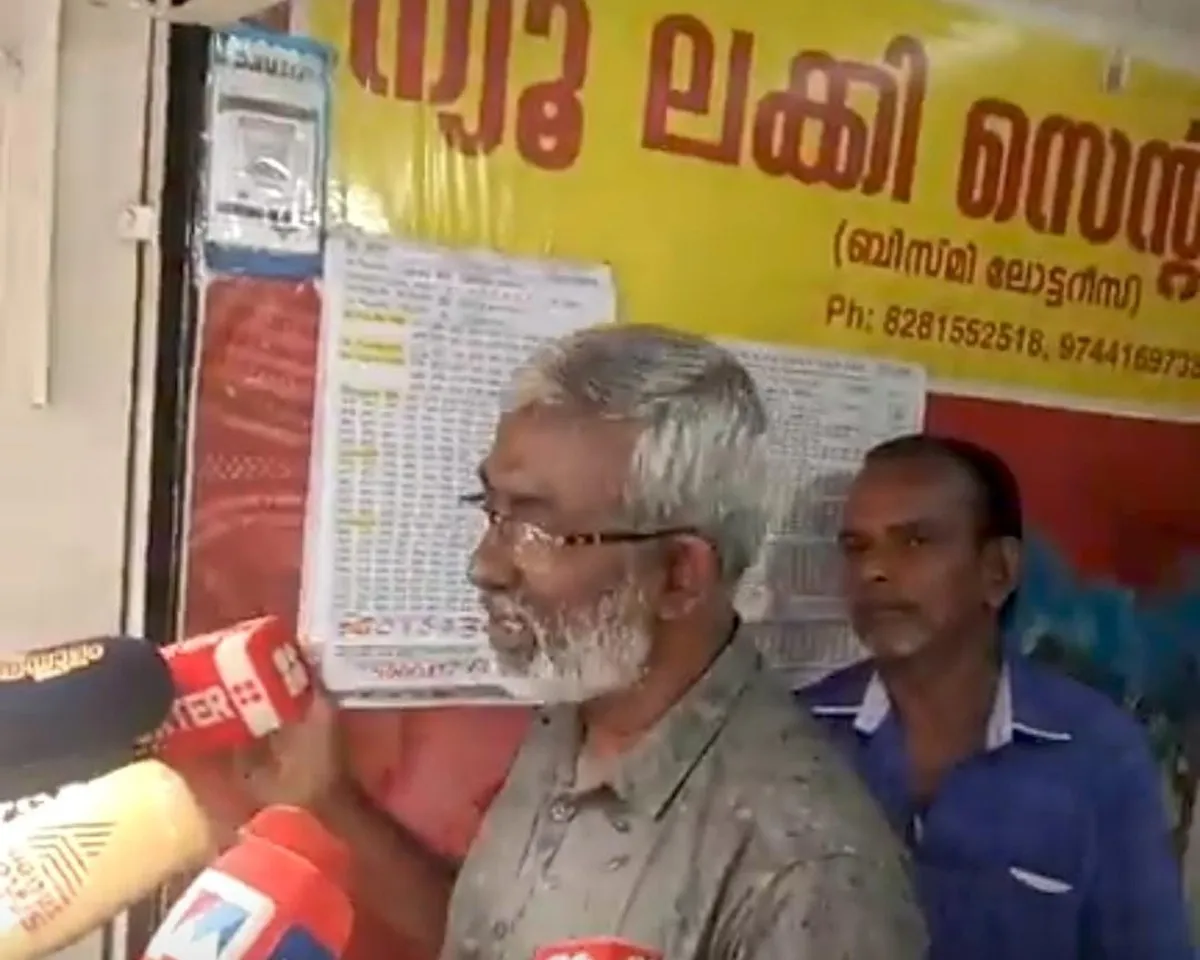 christmas bamper lottery