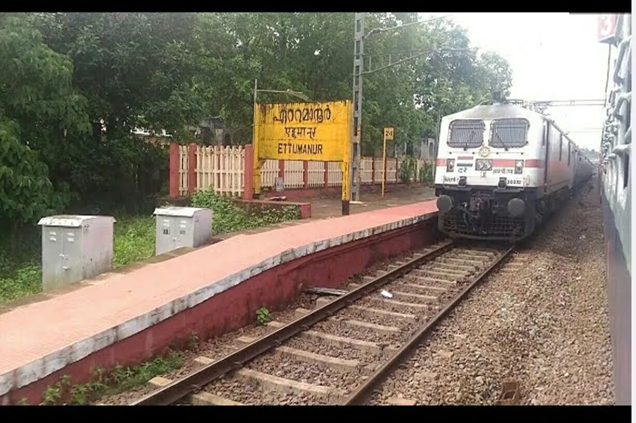 ettumanoor raiway station