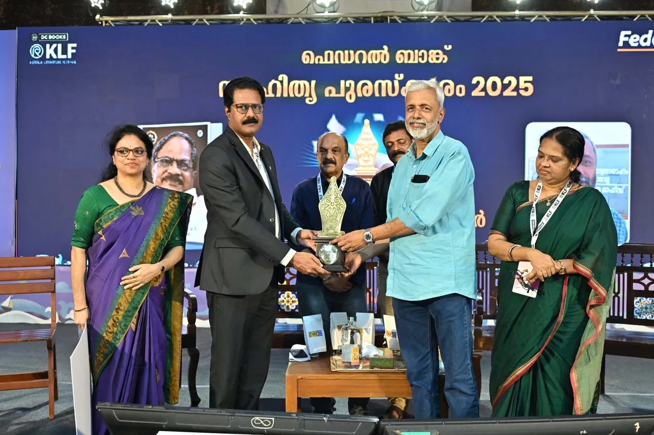 Image_Federal Bank Literary Award 2025