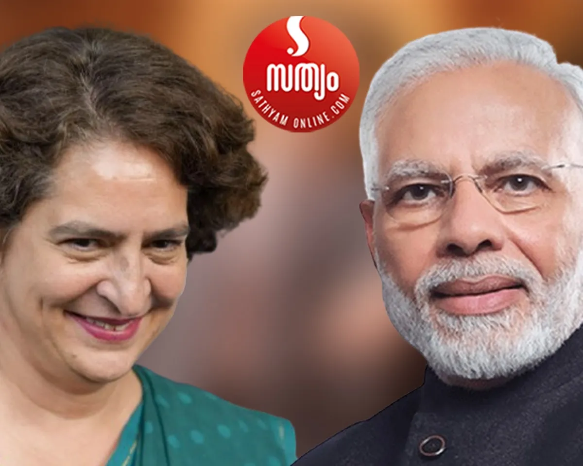 priyanka gandhi narendra modi