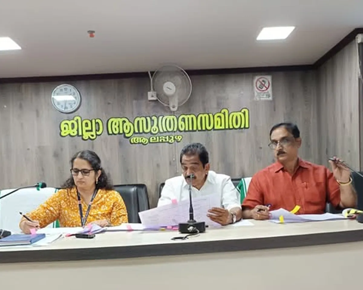 alappuzha district planning committee