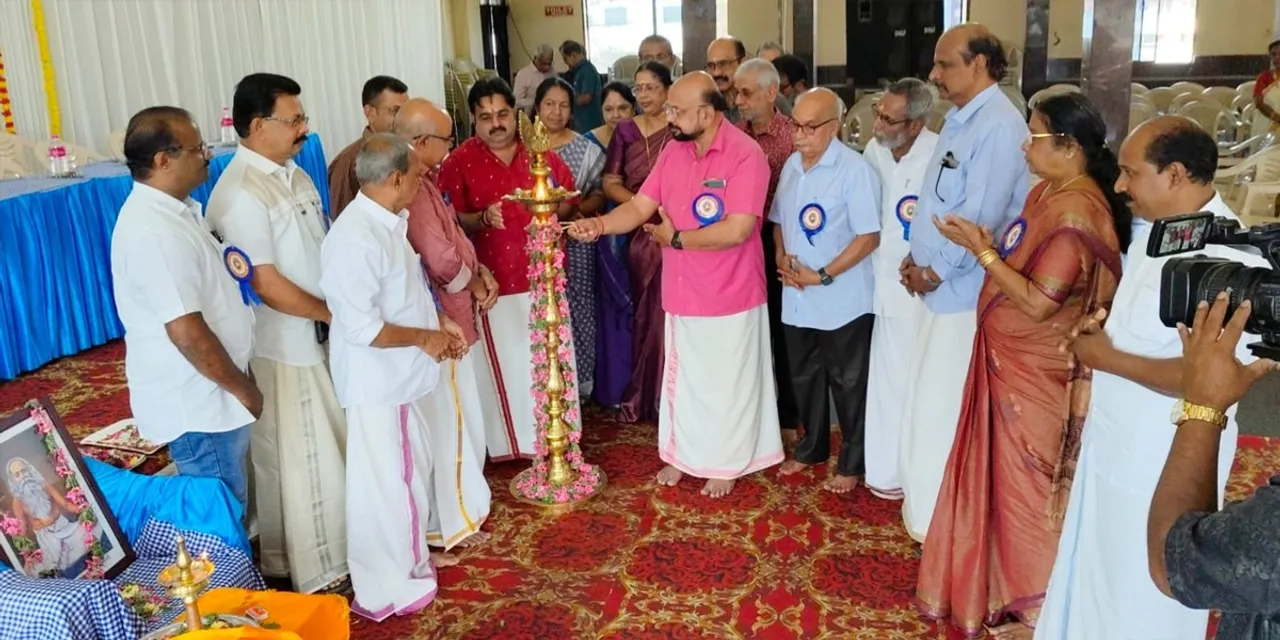 olavakkodu nss karayogam