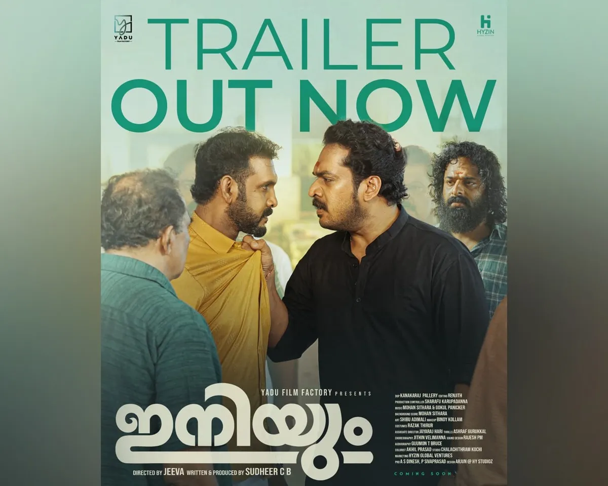 iniyum trailer