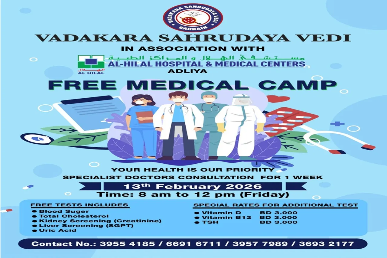 vadakara medical camp