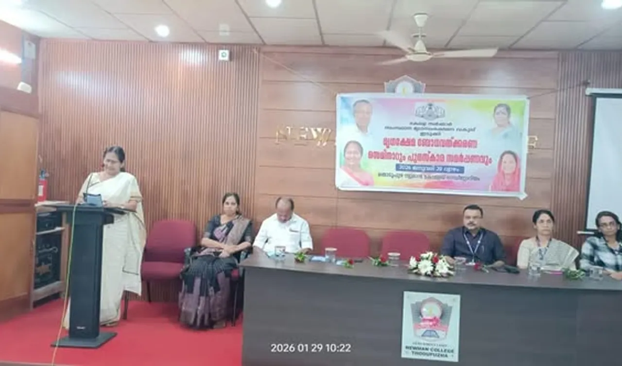 animal welfare seminar