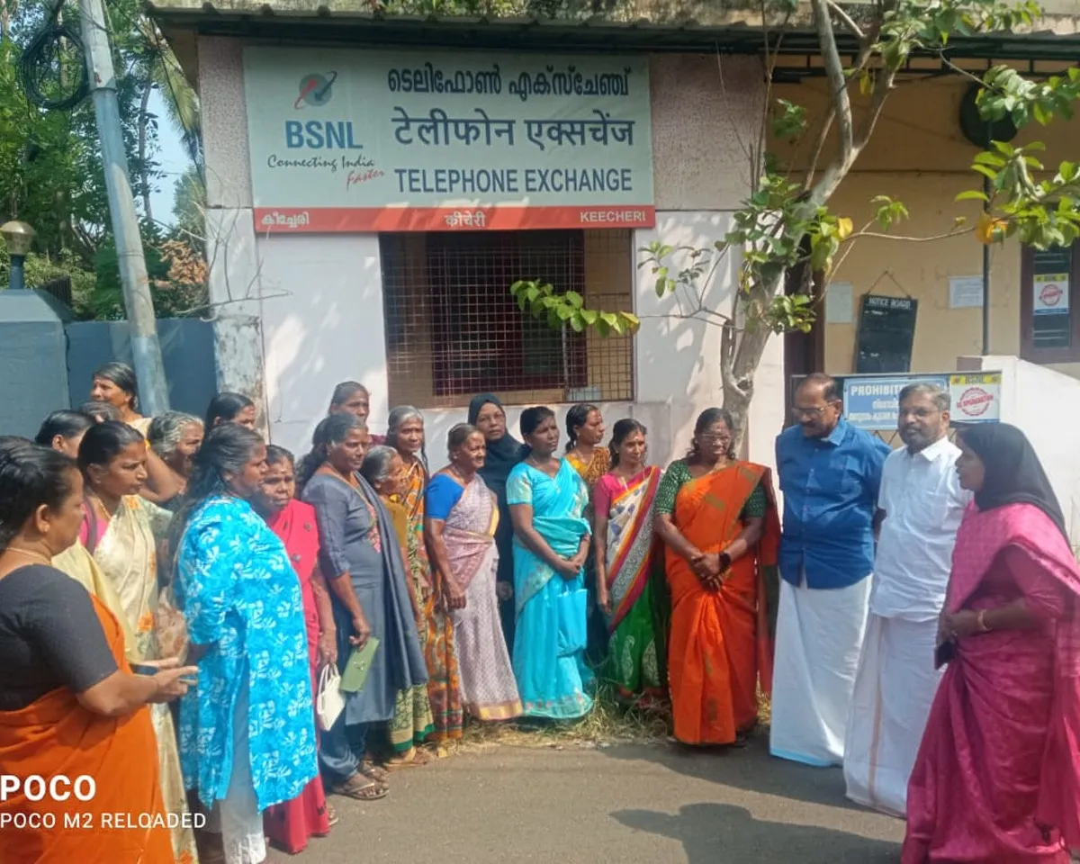 congress protest amballur