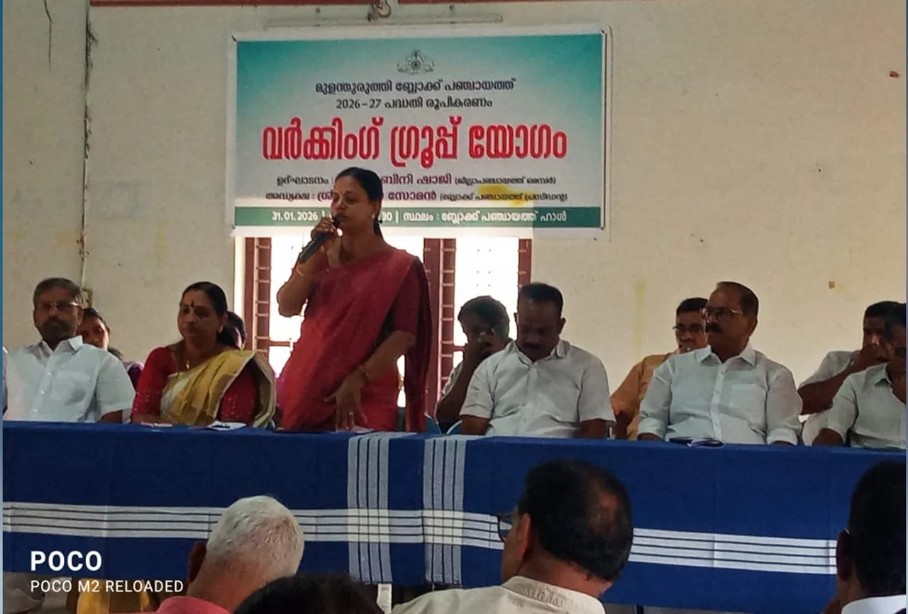 working group meeting