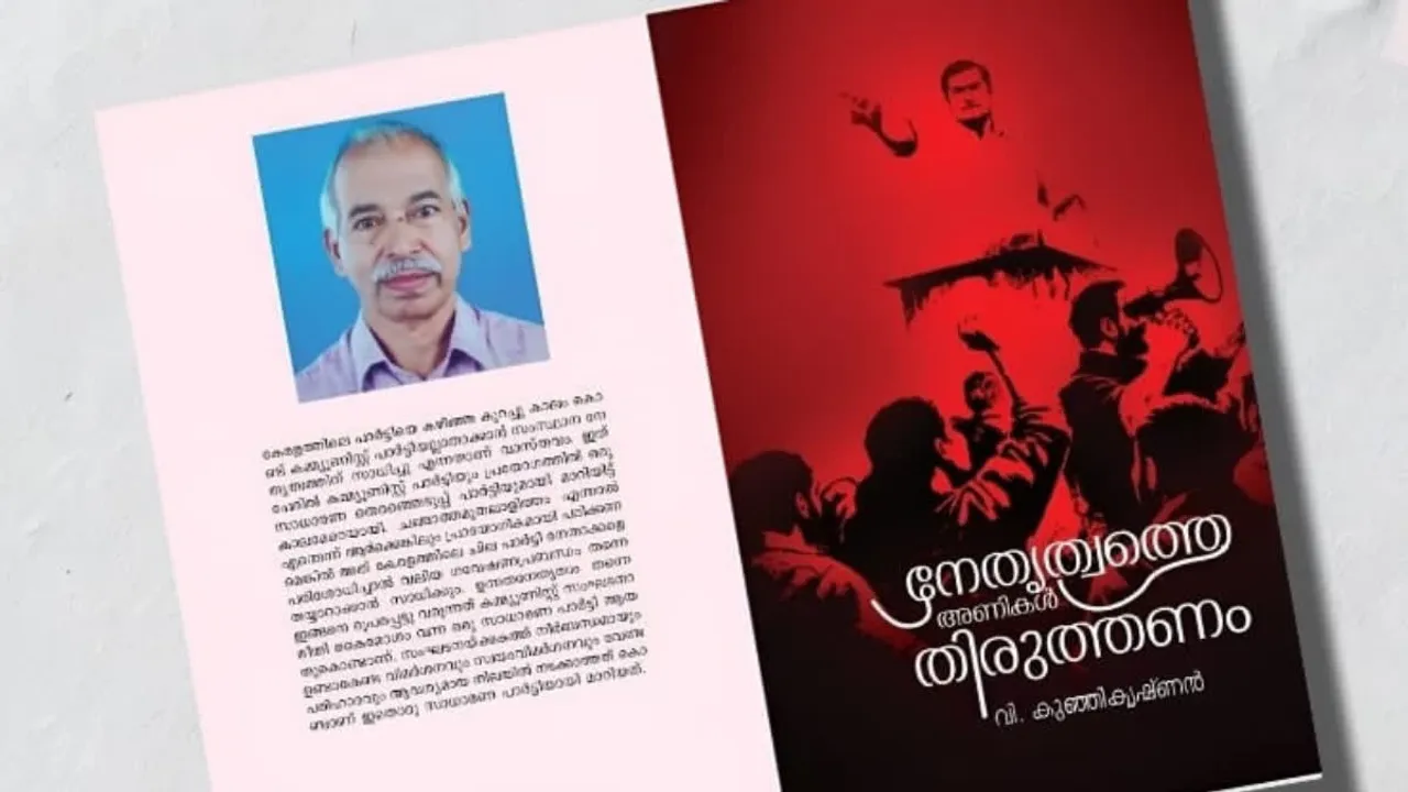 1200-675-25927589-thumbnail-16x9-kunji-aspera