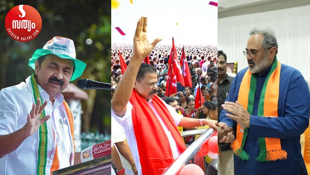 vd satheesan mv govindan rajeev chandrasekhar