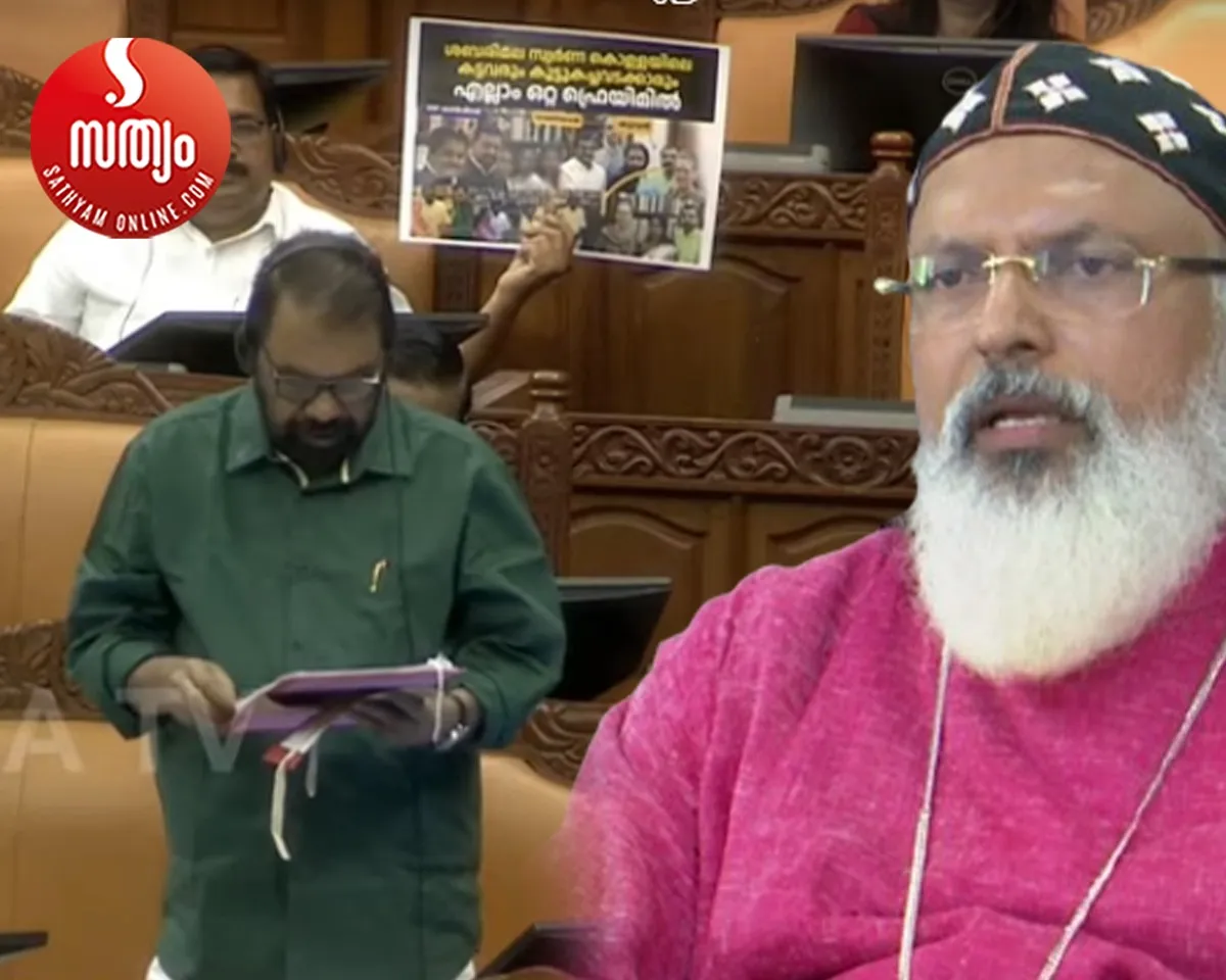 yuhanon mar diascoros