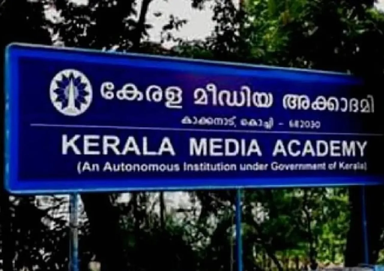 kerala media academy