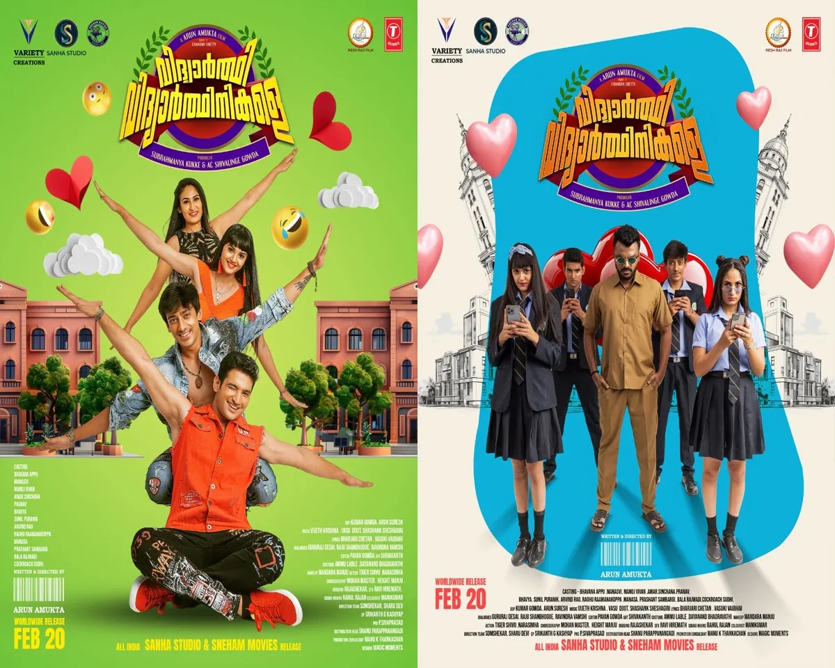 vidyarthi vidyarthinikale