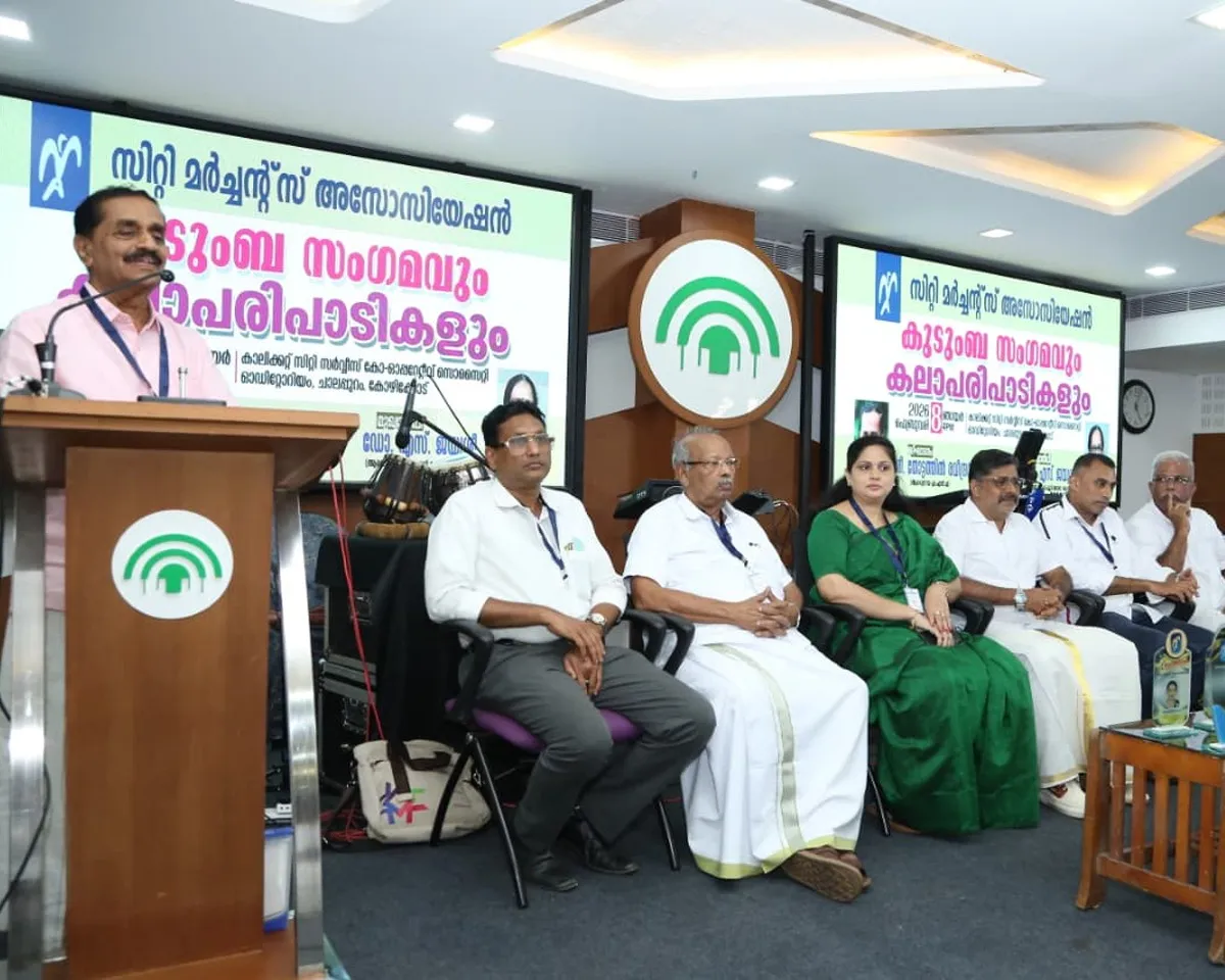 city merchant association