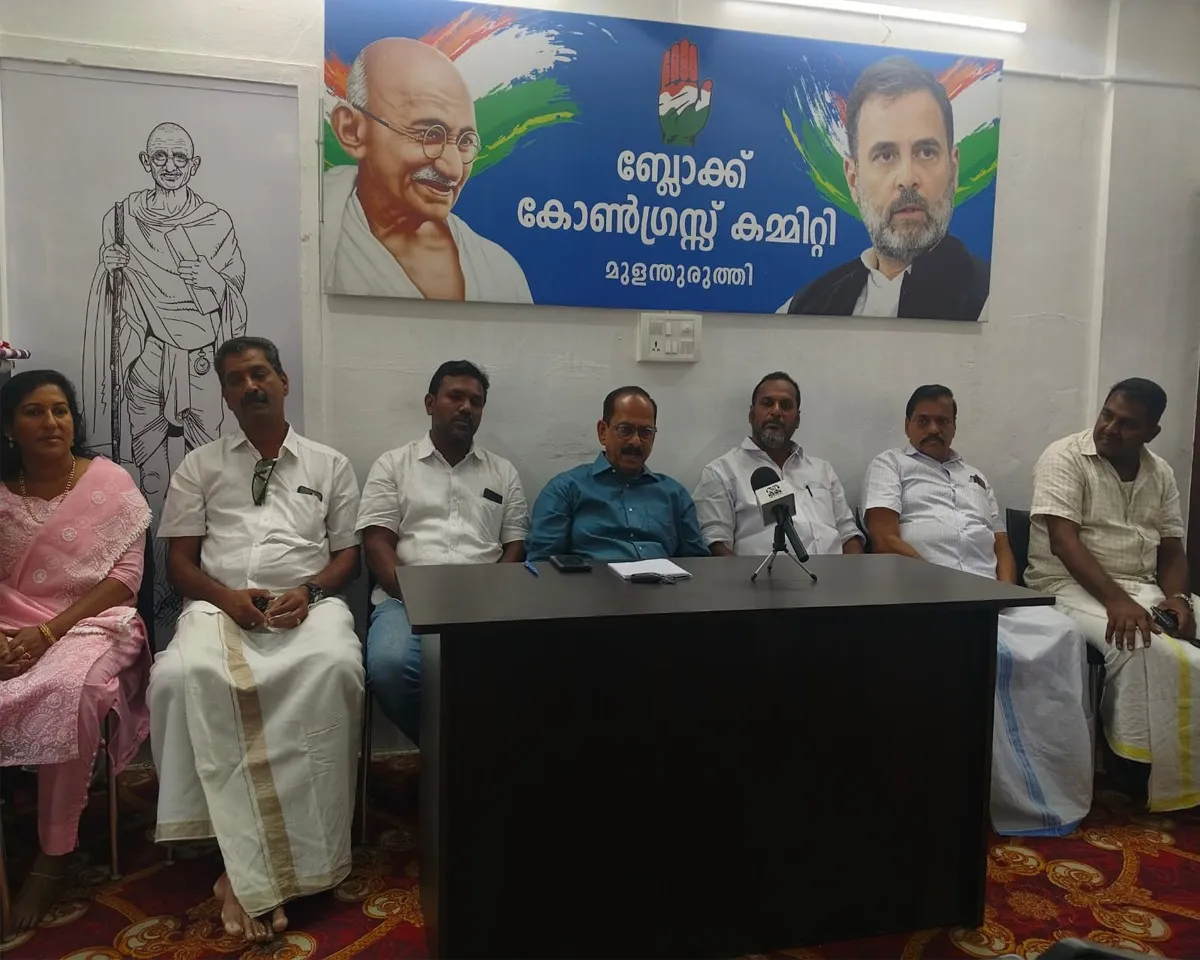 mulanthuruthy block congress