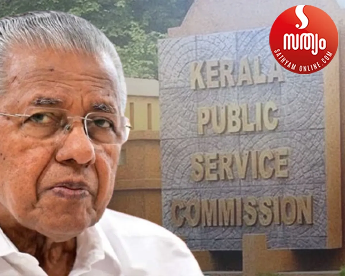 pinarai vijayan psc