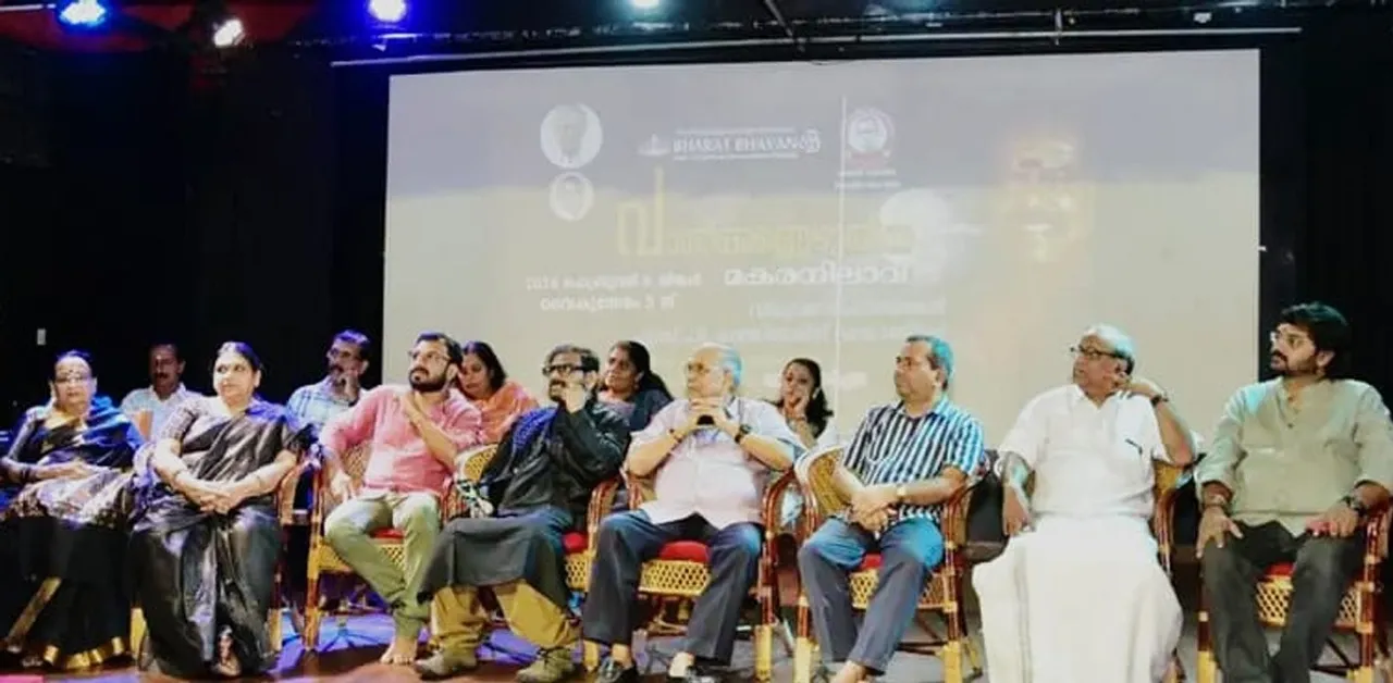 valkannezhuthiya makaranilavu