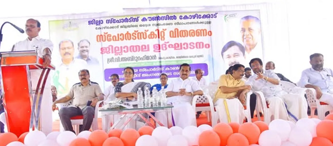 sportrs kit distribution