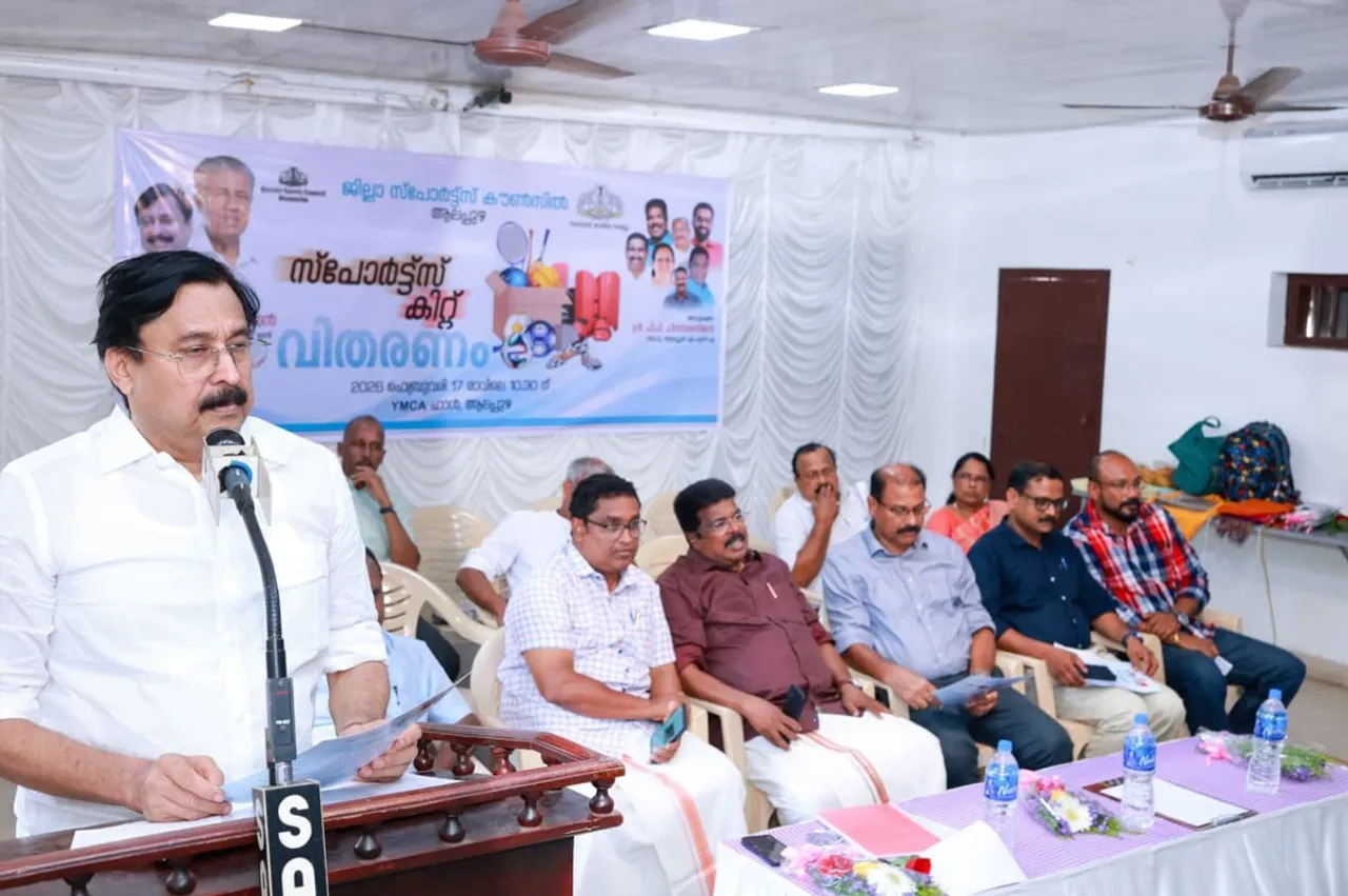 alappuzha district sports council